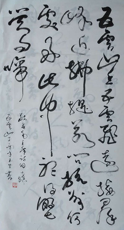 赵玉生