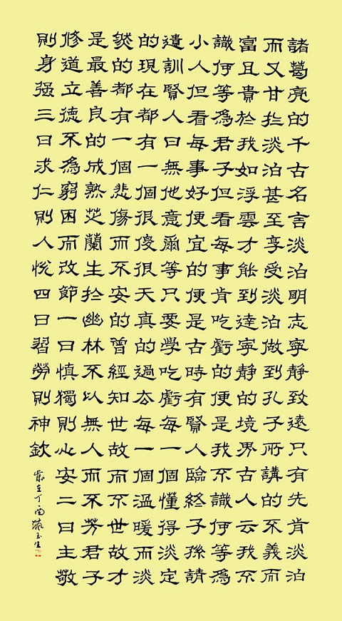 赵玉生