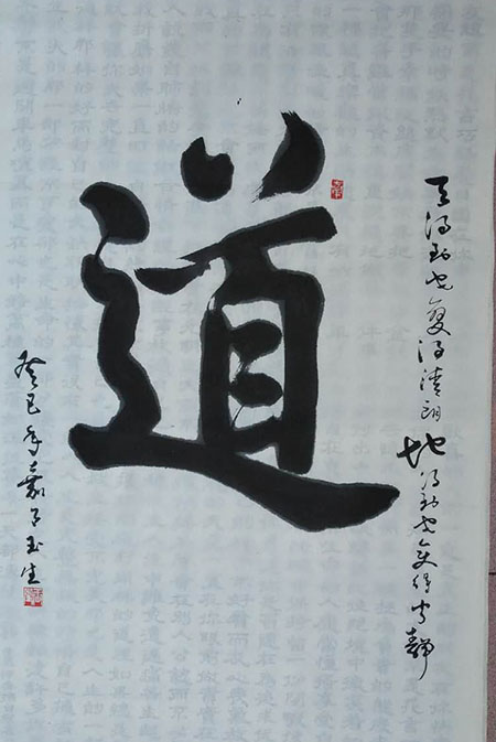 赵玉生