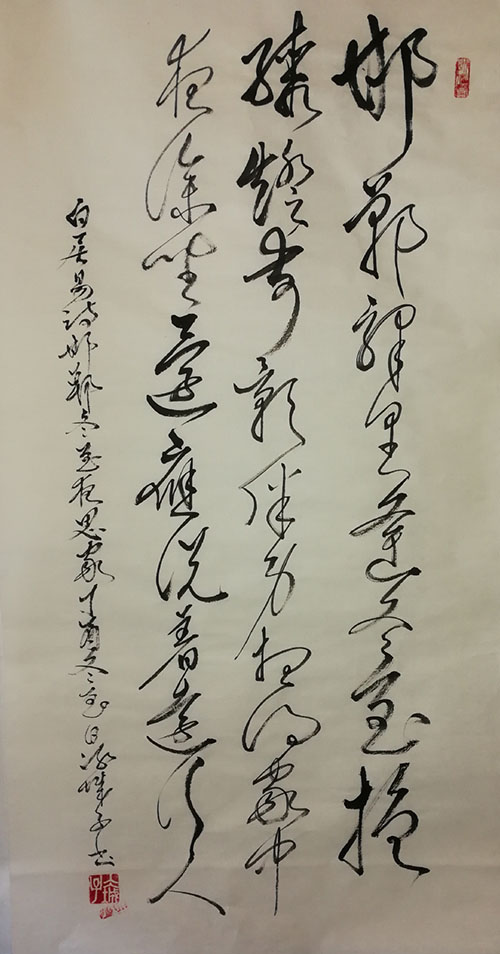 郝孝义