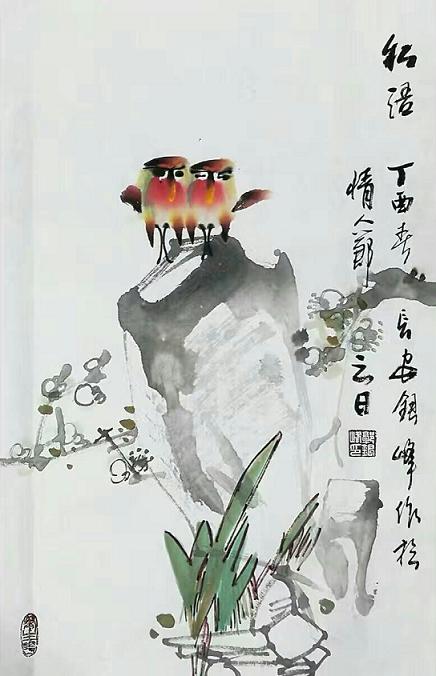 郭银峰