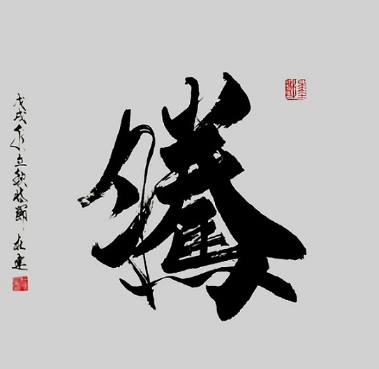 杜建