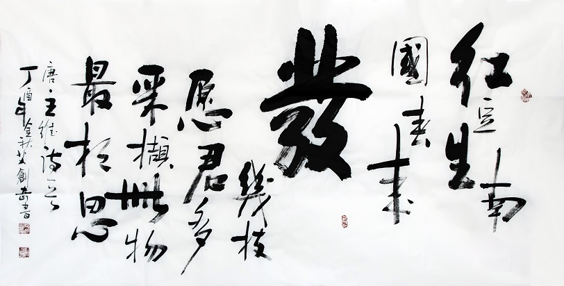 艾创奇