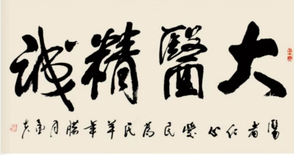田金木