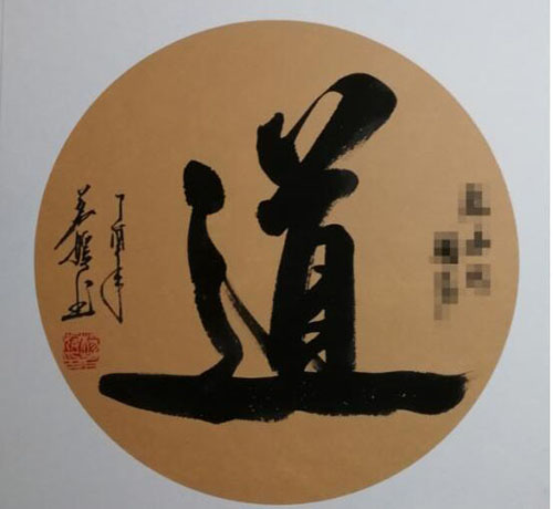 杨茗媛