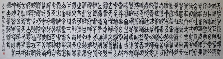贺海涵