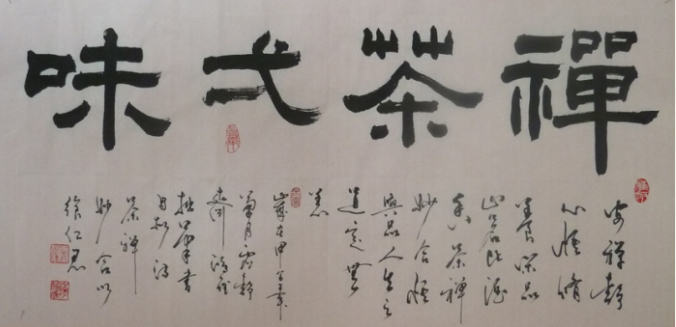 季鸿雁