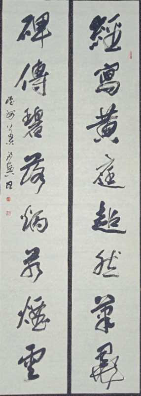 叶永兴