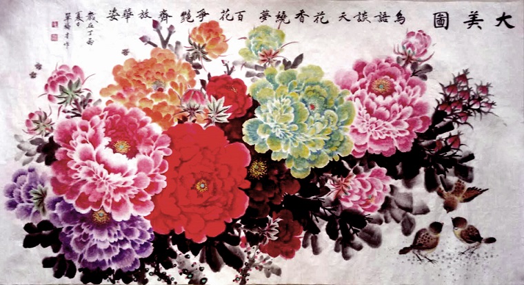 单福才