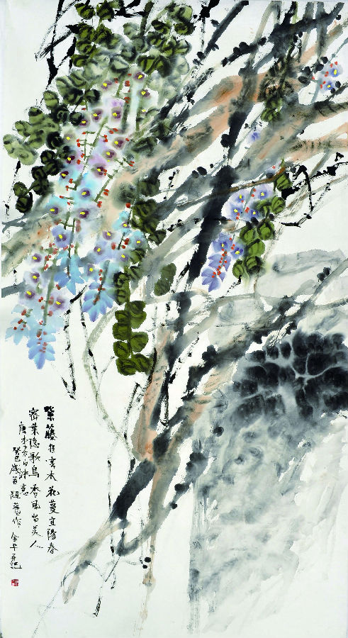 道金平