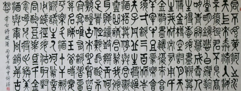 贺海涵