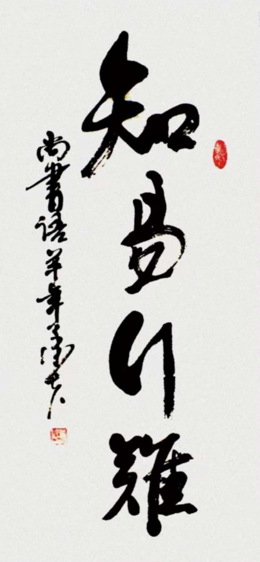 田金木