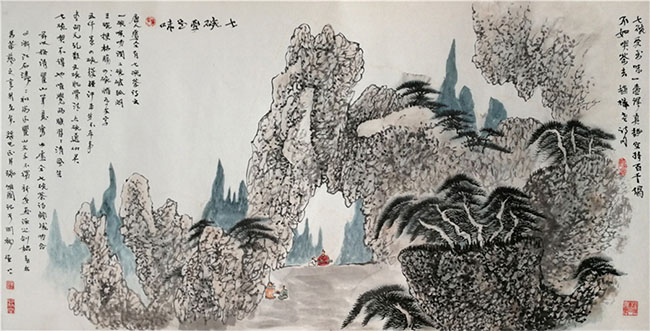 张维国
