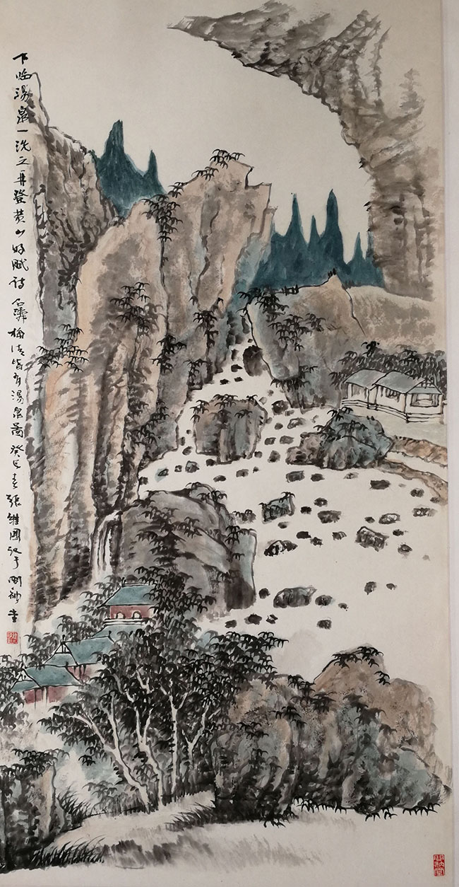 张维国