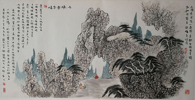 张维国