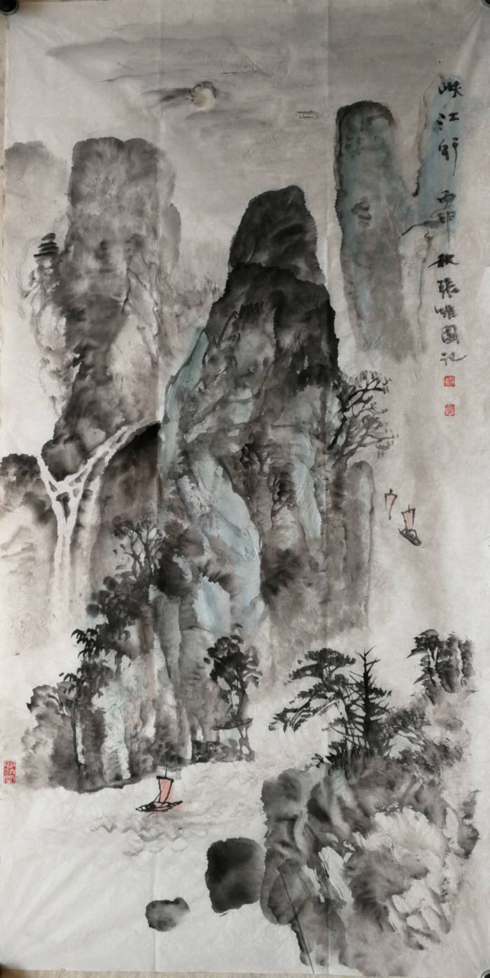 张维国