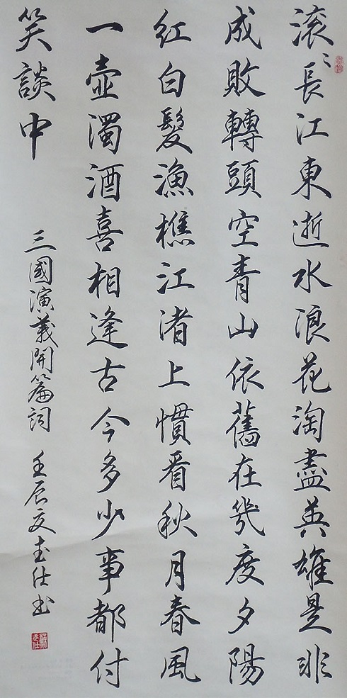 苏武仕