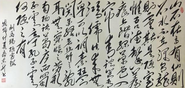 席东升