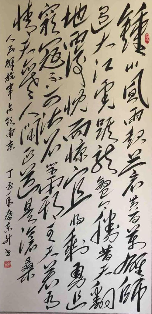 席东升