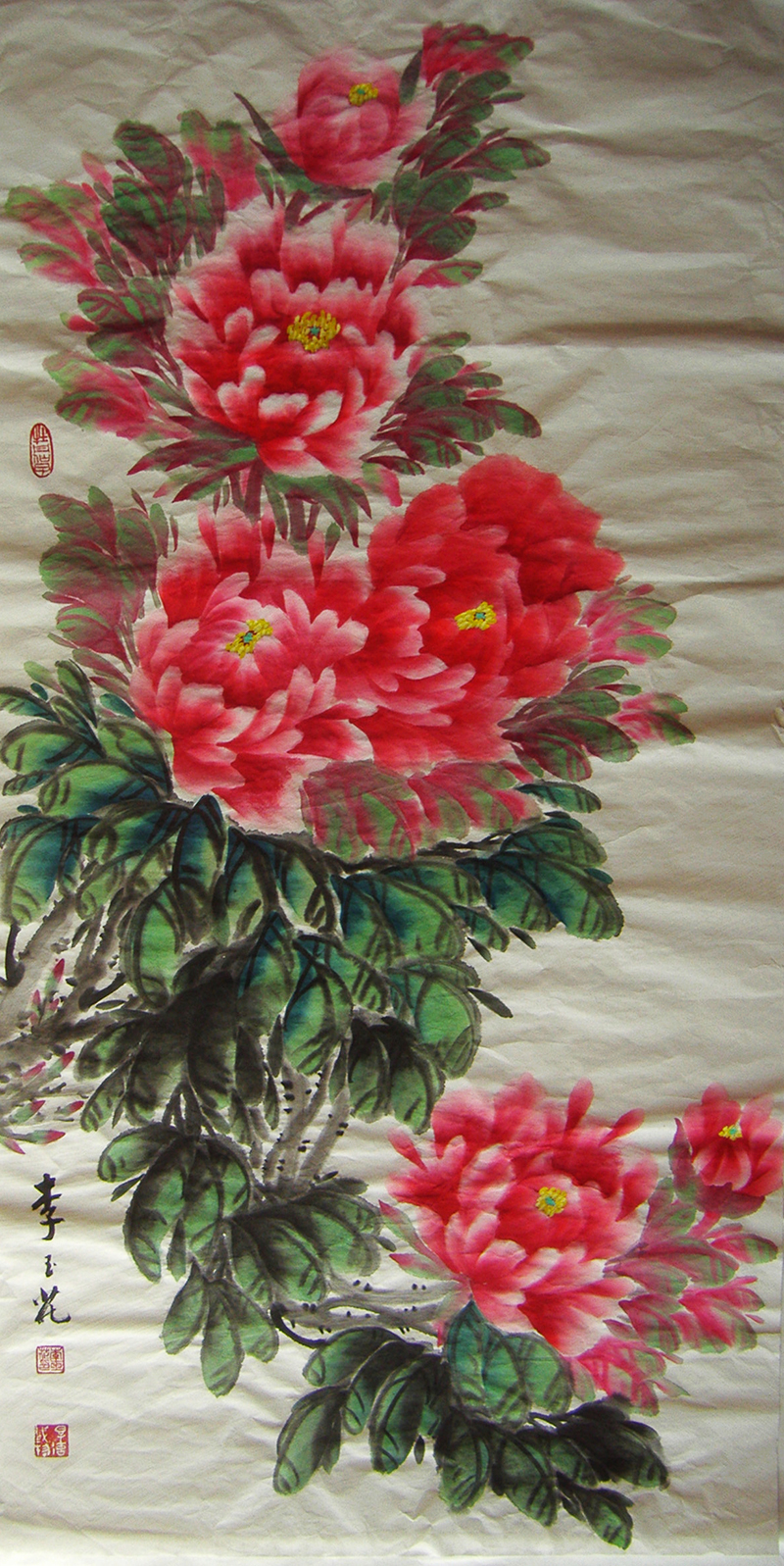 李玉花