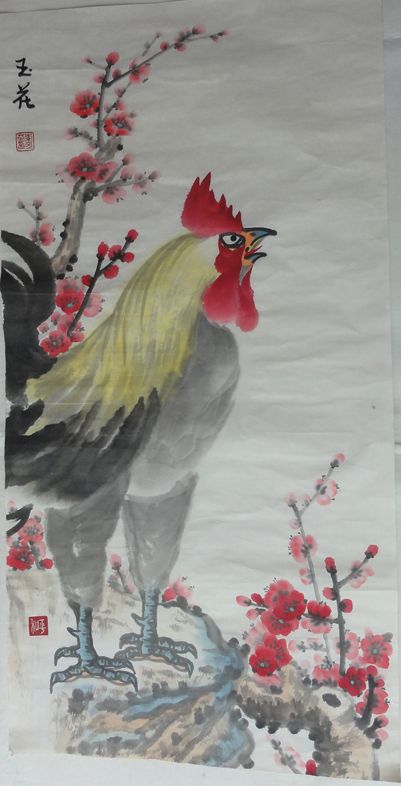 李玉花