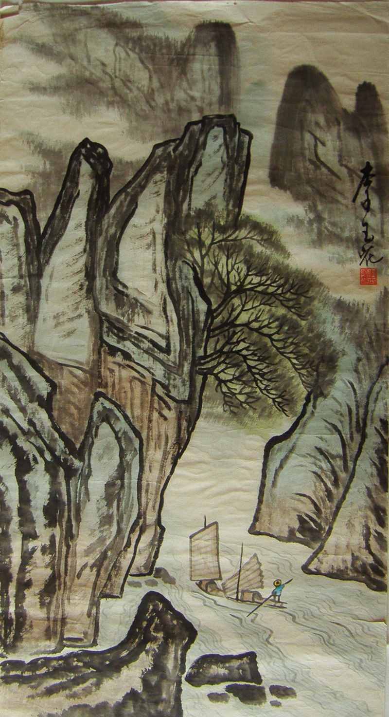 李玉花