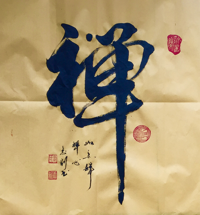 李志新