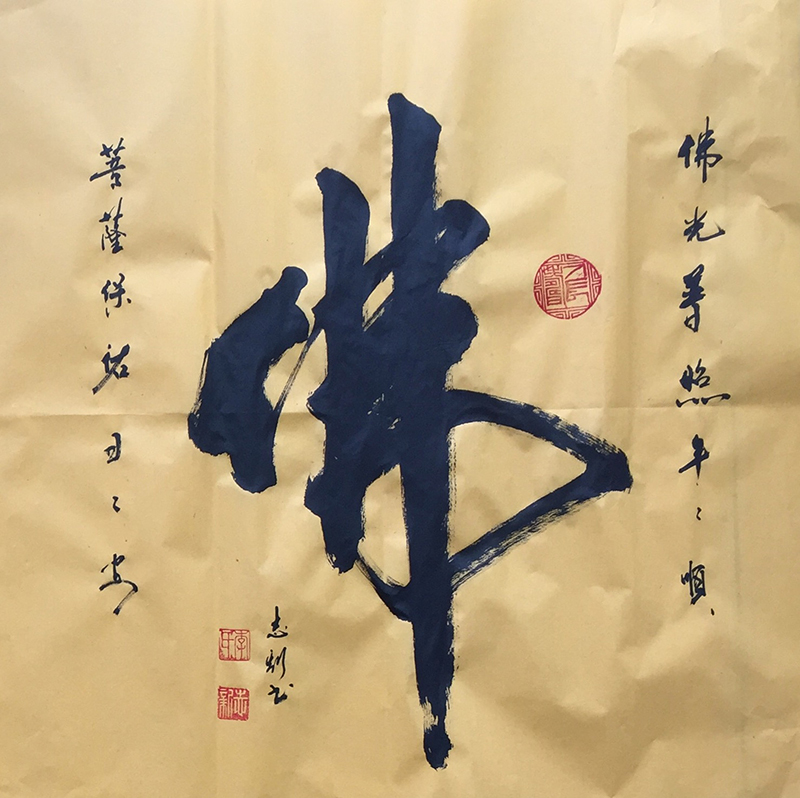 李志新