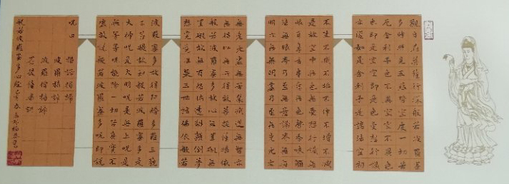 高根福
