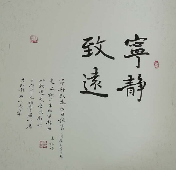 高根福