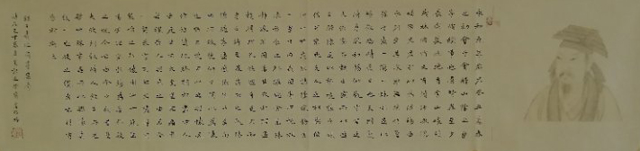 高根福