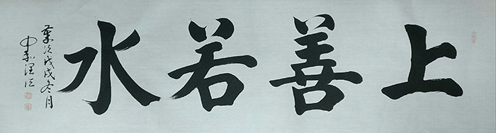 李润德