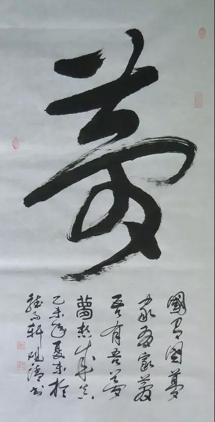 许砚清