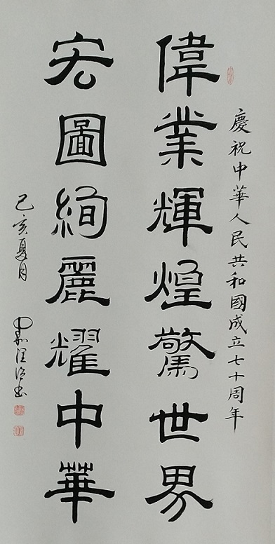 李润德
