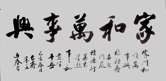 王迎春