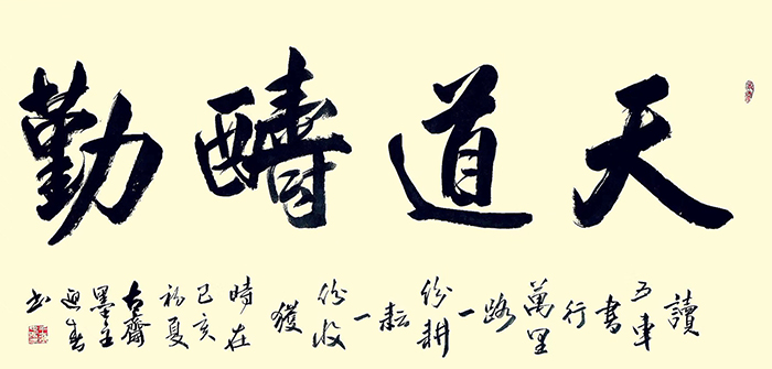 王迎春
