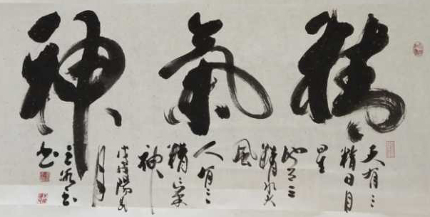王冰玉