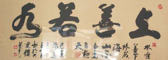 王冰玉