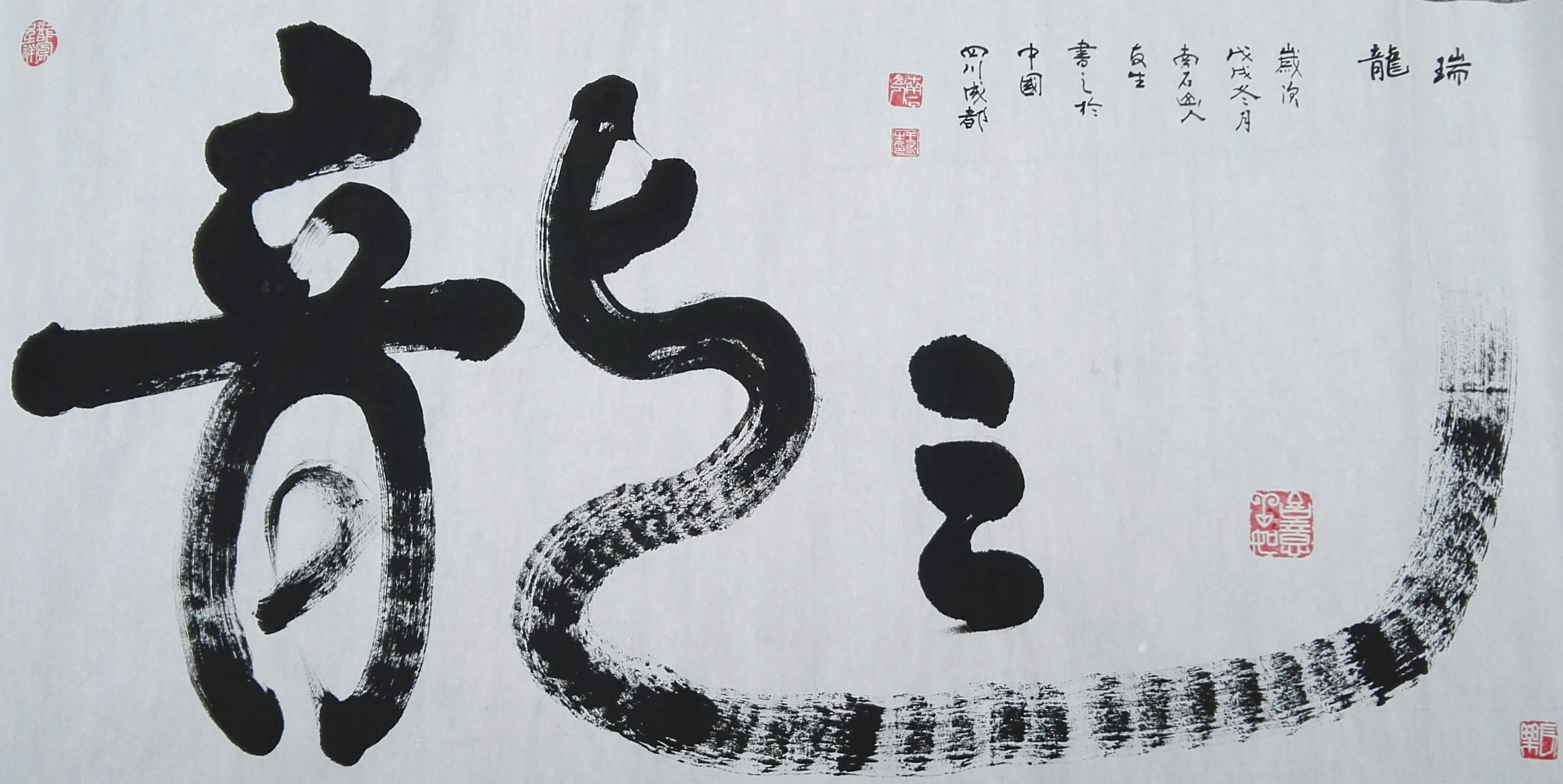 王友生