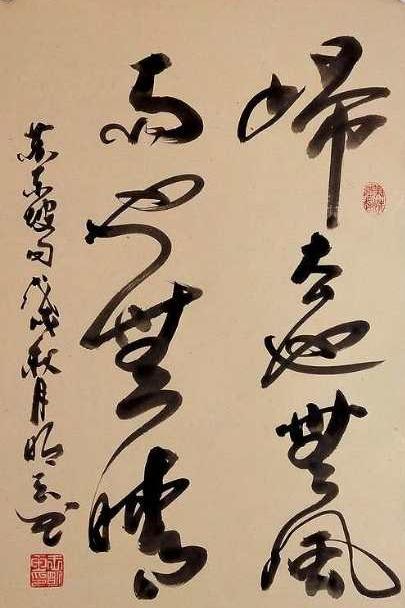 王冰玉