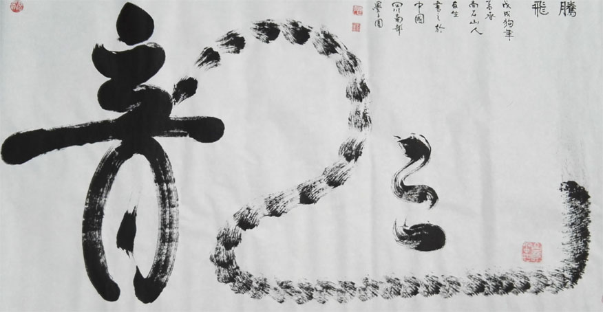 王友生
