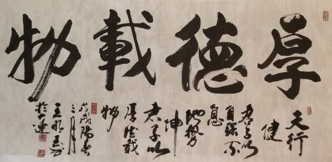 王冰玉
