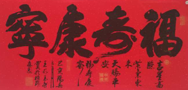 王冰玉