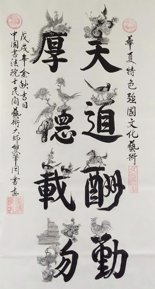 梁启清