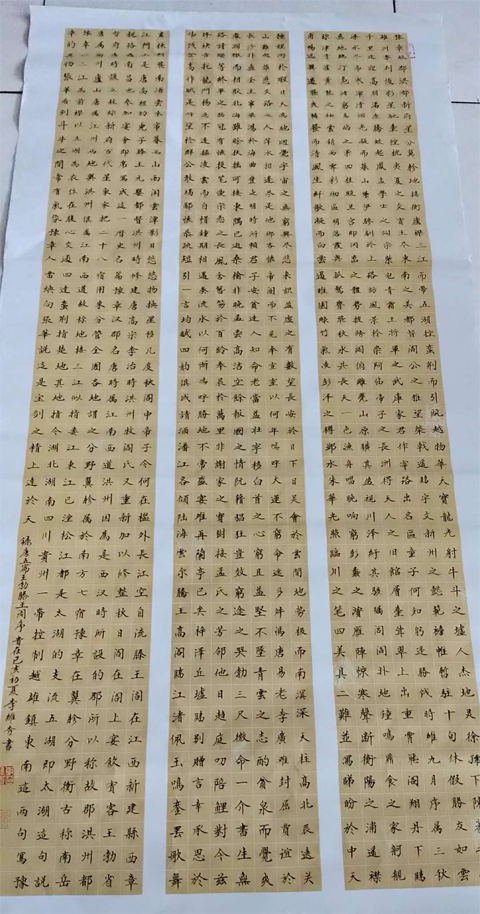 李维秀