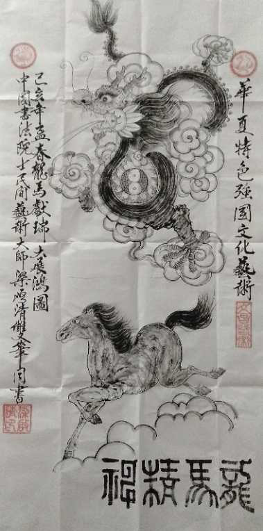 梁启清