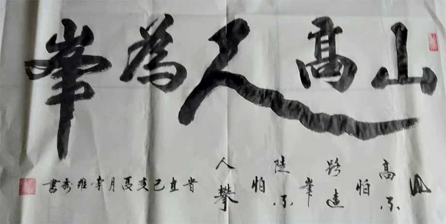 李维秀