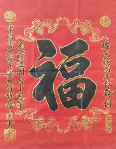 梁启清
