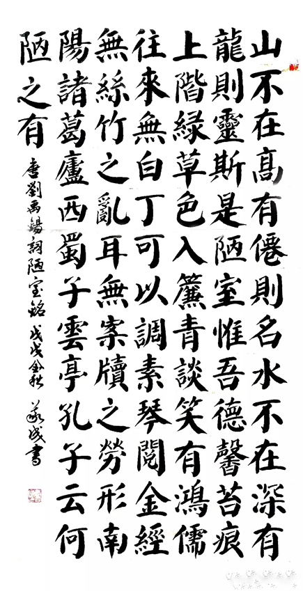 赵义成