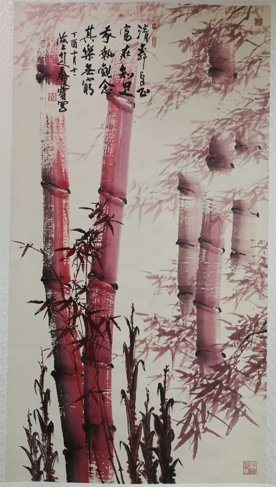 秦长宝
